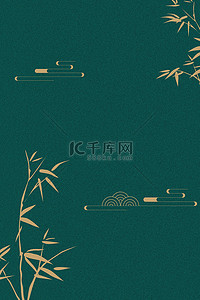 云纹理纹背景图片_中国风竹子绿色国风中式背景