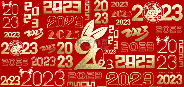 2023年数字底纹