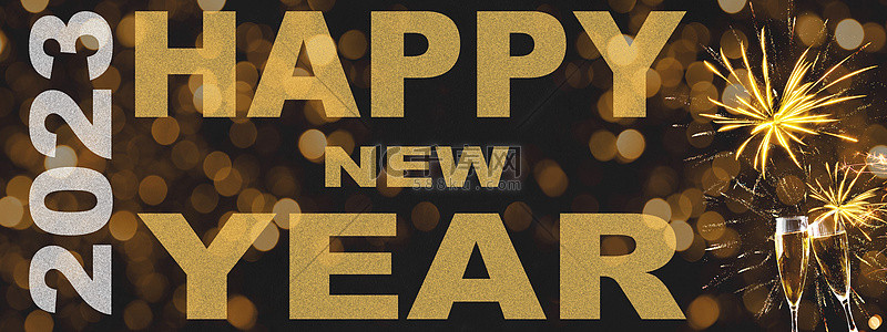 夜晚烟花背景图片_HAPPY New Year 2023 -喜庆的丝绸之路背景全景横幅-金色的烟花和香槟酒课，用黑色夜晚的质感点缀，点亮假彩灯