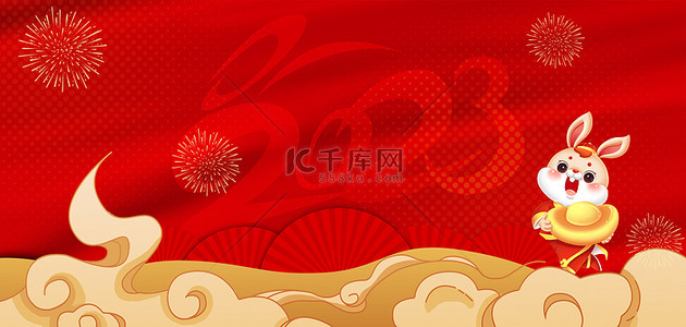 红色2023背景背景图片_兔年2023红色新年喜庆背景