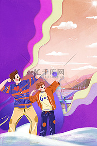 父亲节爸爸是超人紫色卡通手绘海报