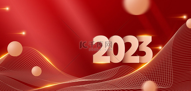 2023线条光效红色简约海报背景