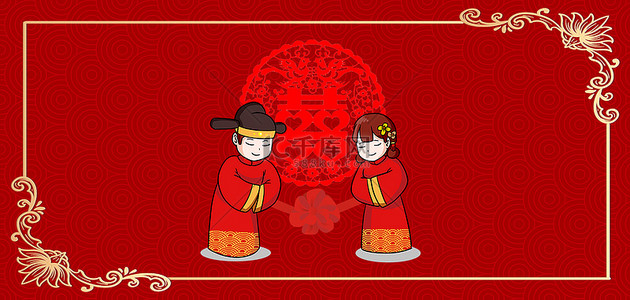 婚礼背景图背景图片_中式婚礼新郎新娘喜红色中国风背景