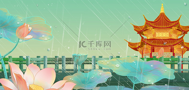 雨水海报中国风背景图片_雨水荷塘绿色国风海报