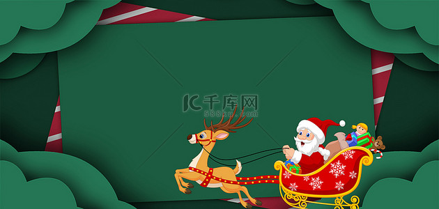 圣诞老人图片背景图片_剪纸风圣诞节快乐背景图片