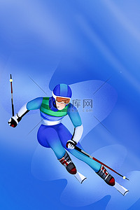 冬季运动会运动员蓝色简约海报