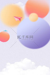 六一背景图片_儿童节气球紫色卡通创意海报