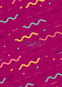 复古波普背景背景图片_紫色底纹彩色波浪线孟菲斯几何背景