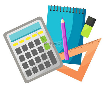 计算设备矢量隔离笔记本和铅笔数学课橡皮擦和课本在课堂上写解决方案的垫子回到学校的概念平面卡通计算器和笔记本带铅笔和笔套件