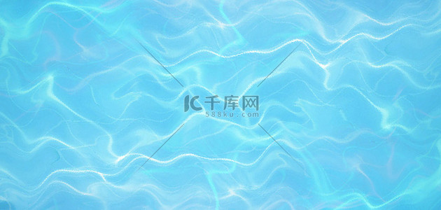 夏季水海报背景图片_简约水流波纹蓝色清新夏天夏季海报背景