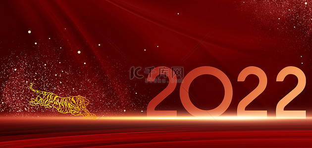 2022跨年背景图片_2022虎年红色商务跨年