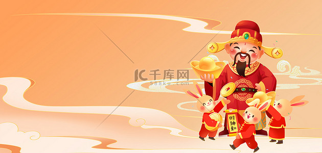 财神爷背景背景图片_新年兔年兔子财神橙色祥云背景