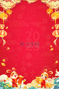 兔年春节中国风背景图片_兔年灯笼送福红色中国风背景