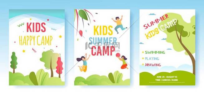 夏令营广告背景图片_打印或媒体传单集广告儿童夏令营