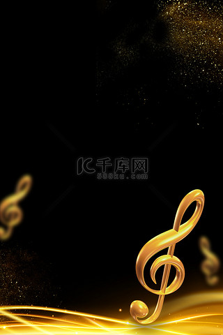 音乐节背景图片_黑金音乐符号简约大气音乐会海报背景