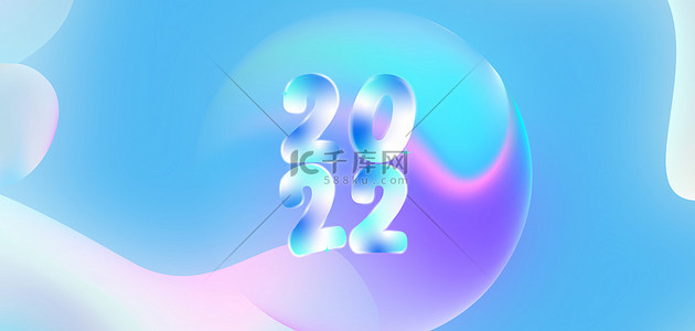 2022流体渐变彩色渐变简约清新