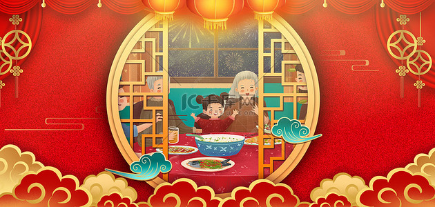 年夜饭海报背景图片_除夕年夜饭年夜饭红色中国风海报