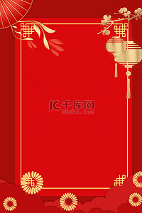 春节新年灯笼红色简约大气喜庆