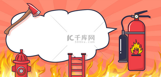 卡通小火烟雾背景图片_消防卡通红色简约边框