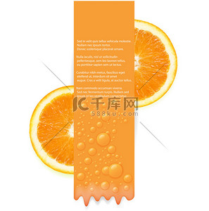 水滴形状背景图片_与水滴和两个垂直横幅半橙