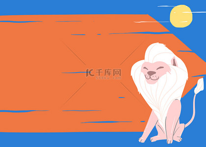 狮子动物背景图片_狮子相框蓝色时髦动物背景