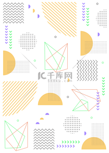 孟菲斯彩色背景图片_多彩条纹线条孟菲斯几何背景