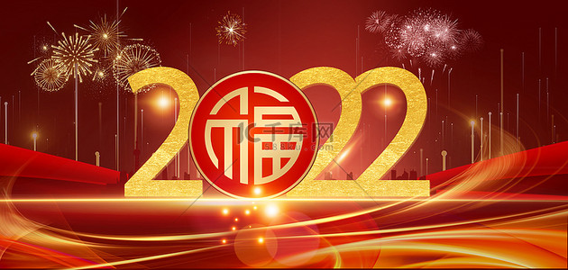 福字背景图片_春节新年红色简约banner海报