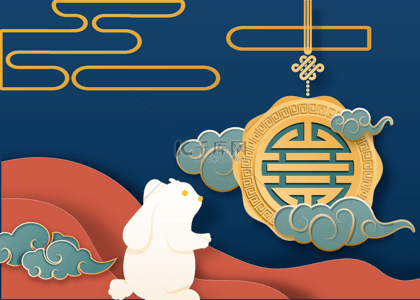 红色文化模板背景图片_中秋节兔子月饼剪纸背景