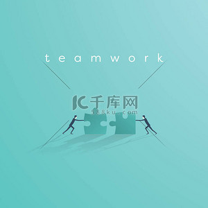 idea灯背景图片_Businessman pushing jigsaw puzzle to complete it. Business teamwork concept vector symbol. Idea of cooperation and collaboration.