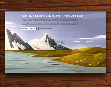 湖面背景背景图片_登山和旅游图