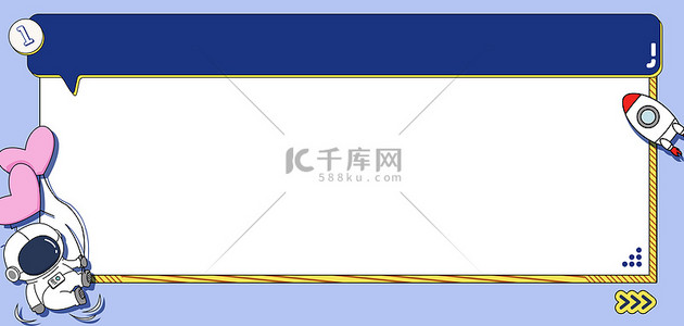 海报蓝色风格背景图片_通知宇航员蓝色卡通通知banner