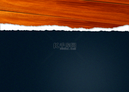 木板质感背景背景图片_木板撕纸简约黑色质感背景