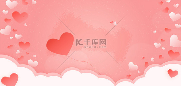 粉色521背景图片_浪漫手绘爱心云朵粉色水彩情人节海报背景