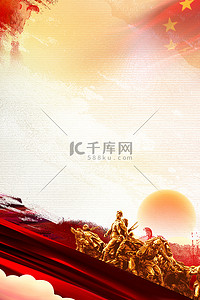 丝绸中国背景图片_长征雕塑红金大气背景