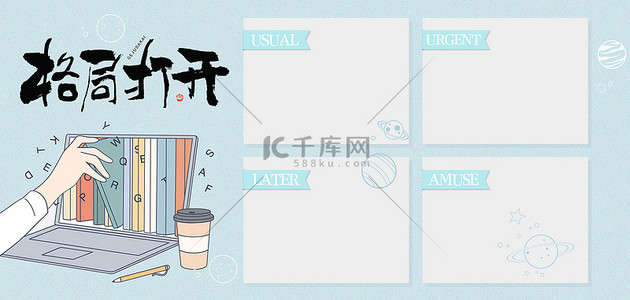 分类框背景图片_分区壁纸工作桌面