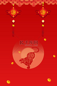 中国结背景图片_新年背景老虎灯笼