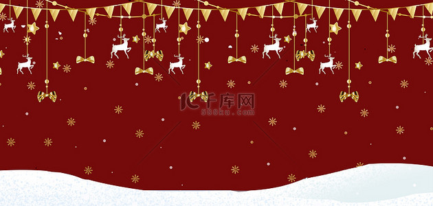 简约圣诞大气背景图片_圣诞节雪地红色简约大气背景