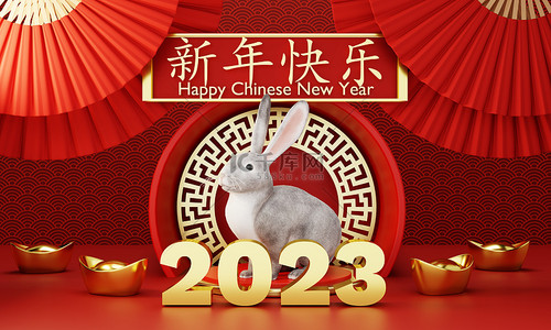 手写2023兔年字体背景图片_中国农历2023年农历新年兔子或小兔子，红色中国图案，有手扇背景。亚洲假日和传统文化观念.3D插图渲染