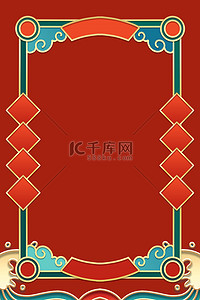 新春浮雕边框背景图片_年货节浮雕国风红绿色中式国潮背景