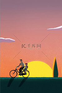 时光卡通背景图片_父亲节夕阳骑车 橙色卡通插画节日海报