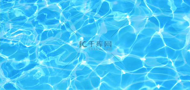 清新泳池背景图片_简约水波纹理蓝色清新夏天夏季海报背景