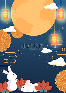 乖乖背景图片_中秋节灯笼创意云朵蓝色背景