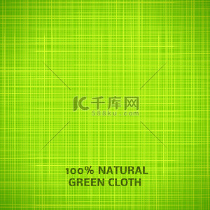 亚麻织物背景图片_绿布纹理背景