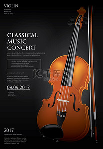 古典音乐概念小提琴矢量图