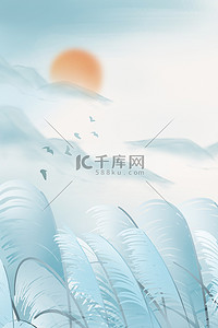 古典传统风背景图片_寒露远山、落日白色中国风