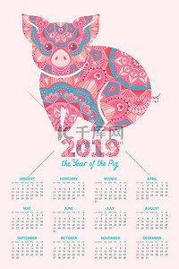 2019年猪日历