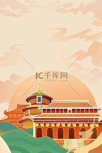 北京地标背景图片_北京旅行北京地标黄色国潮风背景