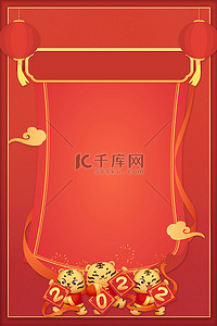 红色喜庆新年春节放假通知背景图片_喜庆新年放假通知背景素材