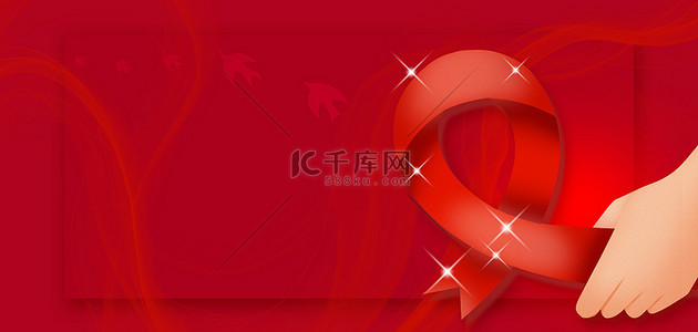 艾滋日背景图片_艾滋病日世界艾滋病