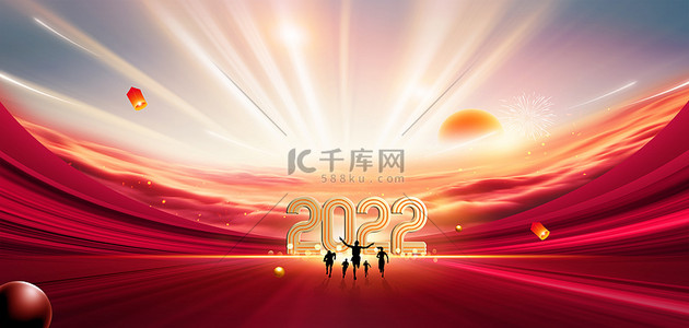 2022年历背景图片_年会2022年会大气年会海报背景